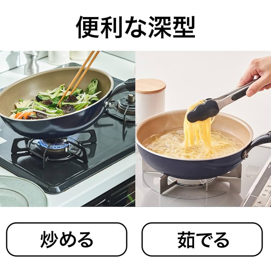 エバークック　フライパン　オール熱源対応　深型24cm.26cm 41Hm8b+lAqL._AC_SY200_QL15_.jpg